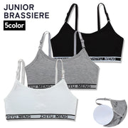 ジュニアブラ キッズブラ ブラジャー ノンワイヤー ハーフトップブラ ファーストブラ スポーツブラ カップ付き 単品 子供用 小学生 高学年 中学生 初ブラ インナー 下着 シンプル カジュアル スポーティー 女の子 女子 こども用 子ども用 英字ロゴ アルファベット