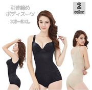 ボディスーツ ボディースーツ インナー 下着 レディース 女性 補正下着 産後 大きいサイズ ポッコリお腹 ヒップアップ 引き締め 体型補正 サポート