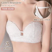 ストラップレスブラ チューブトップ型 3/4カップ 立体 ノンワイヤー 補助ストラップ付き レディース インナー 女性下着 3列4段ホック 滑り止め 防滑 ズレ落ち防止 肩出し 背中見せ 可愛い おしゃれ