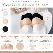 ストラップレスブラ チューブトップ型 3/4カップ 立体 ノンワイヤー 補助ストラップ付き レディース インナー 女性下着 3列4段ホック 滑り止め 防滑 ズレ落ち防止 肩出し 背中見せ 可愛い おしゃれ