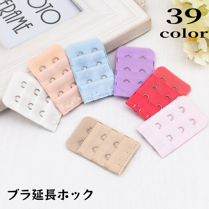 ブラアジャスター ブラジャーホック 延長ホック 単品 1個 アンダーバスト 商品画像