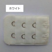 ブラアジャスター ブラジャーホック 延長ホック 単品 1個 アンダーバスト サイズアップ 2段 3列 増設 ブラフック レディース インナー 女性下着 ブラアクセサリー カラバリ豊富 簡単 便利