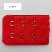 ブラアジャスター ブラジャーホック 延長ホック 単品 1個 アンダーバスト サイズアップ 2段 3列 増設 ブラフック レディース インナー 女性下着 ブラアクセサリー カラバリ豊富 簡単 便利