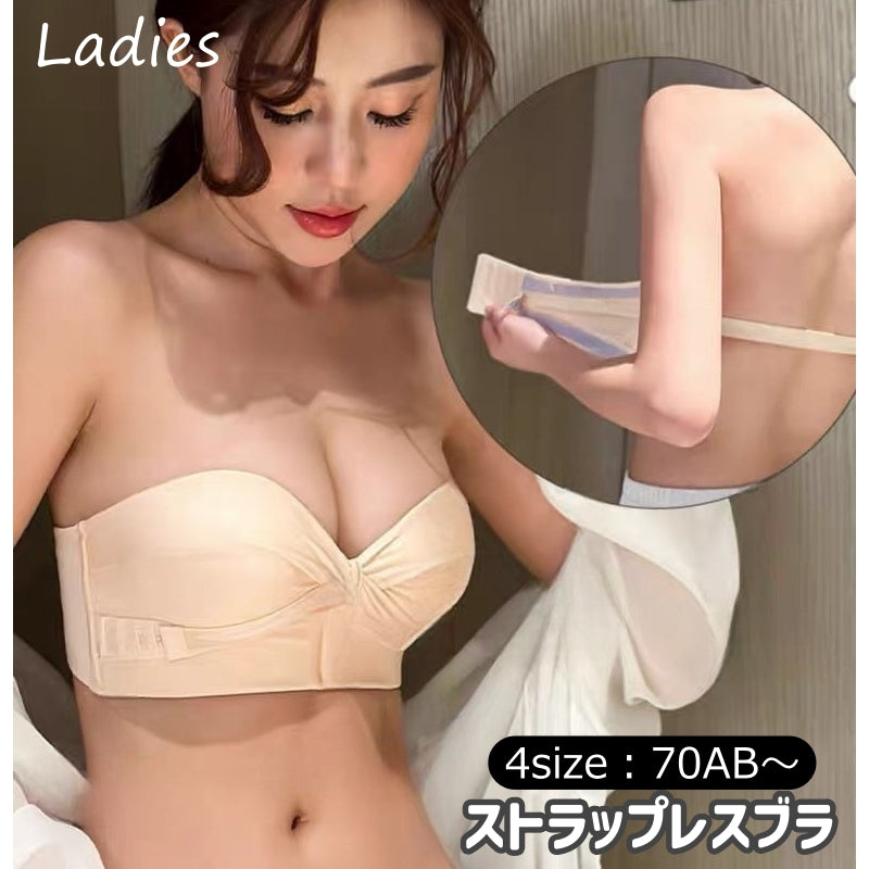 ストラップレスブラ 3/4カップ チューブブラ チューブトップ レディース 女性 ブラジャー ブラ インナー 下着 前ホック シンプル おしゃれ