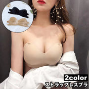 ブラジャー ストラップレスブラ ノンワイヤー レディース 女性 インナー 下着 3／4カップ 無地 シンプル かわいい おしゃれ