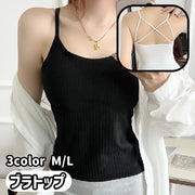 ブラトップ カップ付きインナー キャミソール レディース 女性 下着 肌着 ノンワイヤー バッククロス 背中開き 無地 単色 シンプル