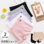 ショーツ 女児用 女の子用 ガールズ キッズ ジュニア 子供用 子ども用 パンツ 下着 肌着 レース  パステル シンプル