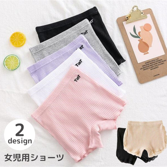 ショーツ 女児用 女の子用 ガールズ キッズ ジュニア 商品画像