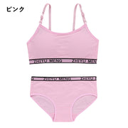 上下セット ジュニアブラ キッズブラ スタンダードショーツ ノンワイヤー ファーストブラ ハーフトップ カップ付き 子供用 セットアップ パンツ パンティー 初ブラ スポーツブラ 小学生 高学年 中学生 インナー 下着 カジュアル スポーティー シンプル 女の子 女子 こども用 子ども用 英字ロゴ アルファベット