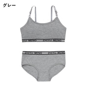 上下セット ジュニアブラ キッズブラ スタンダードショーツ ノンワイヤー ファーストブラ ハーフトップ カップ付き 子供用 セットアップ パンツ パンティー 初ブラ スポーツブラ 小学生 高学年 中学生 インナー 下着 カジュアル スポーティー シンプル 女の子 女子 こども用 子ども用 英字ロゴ アルファベット