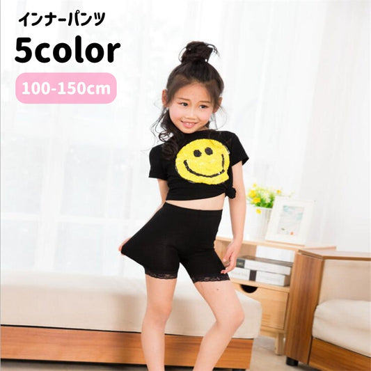 インナーパンツ オーバーパンツ ペチパンツ 子供用 キッズ ジュニア 商品画像