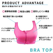 ブラトップ スポーツブラ ノンワイヤー レディース ヨガ スポブラ ウェア ブラジャー 立体カップ ジッパー トップス インナー フィットネスウェア 揺れにくい ヨガウェア スポーツウェア シンプル スタイリッシュ おしゃれ フロントファスナー 無地 ブラック 黒 ピンク ホワイト 白