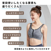 ブラトップ スポーツブラ ノンワイヤー レディース ヨガ スポブラ ウェア ブラジャー 立体カップ ジッパー トップス インナー フィットネスウェア 揺れにくい ヨガウェア スポーツウェア シンプル スタイリッシュ おしゃれ フロントファスナー 無地 ブラック 黒 ピンク ホワイト 白