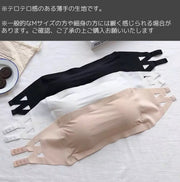 チューブトップブラ ストラップレスブラ ブラジャー レディース 女性 インナー バッククロス カップ付き パッド付 ベアトップブラ ホック付き ２段 肩魅せ 肩出し 下着 無地 単色 シンプル おしゃれ かわいい 着回し ヘビロテ 白 黒 ベージュ