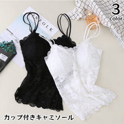 カップ付きキャミソール ブラトップ レディース インナー レース 透け感 女性下着 肌着 おしゃれ かわいい シースルー セクシー モノトーン 華やか 細ストラップ ブラック ホワイト 黒 白
