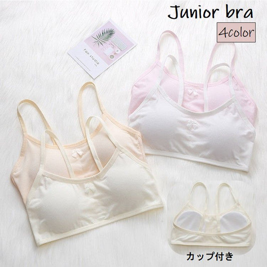 ジュニアブラ ファーストブラ ハーフトップブラ スポーツブラ ジュニア キッズ 商品画像
