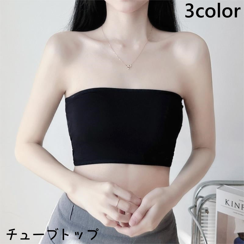 チューブトップ レディース インナー ベアトップ ブラカバー カップなし 薄手 シームレス 響きにくい 下着隠し シンプル 無地
