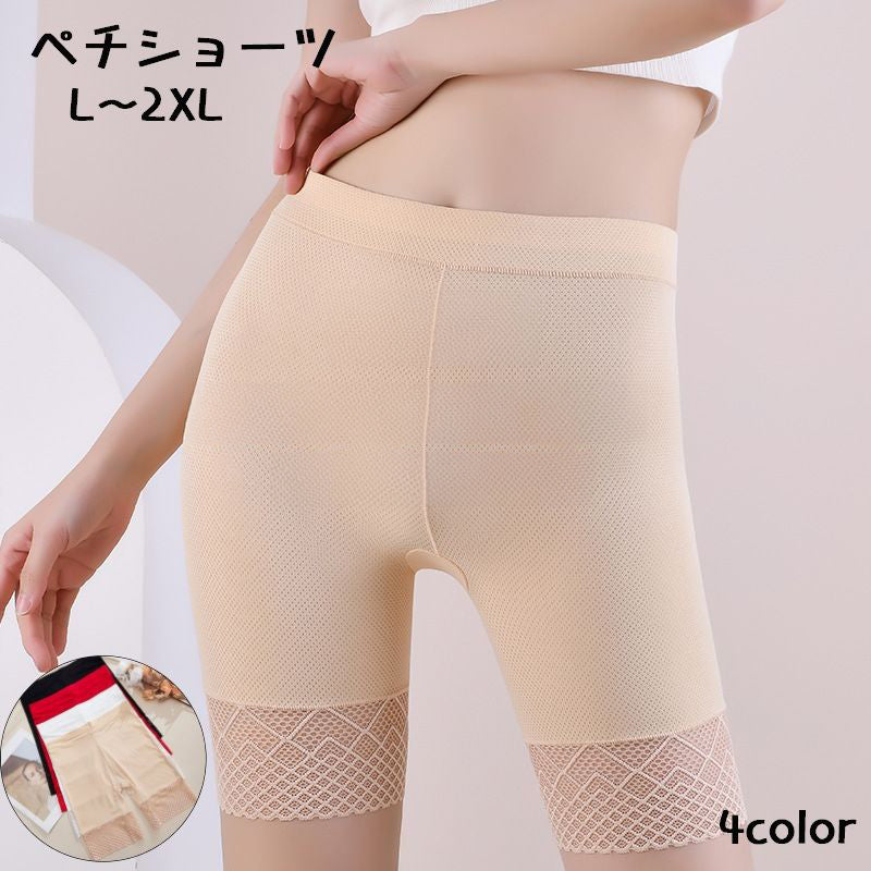 ペチショーツ レディース 大きいサイズ インナー ショーツ ペチパンツ レギンス ハイウエスト 露出防止 レース セクシー おしゃれ かわいい