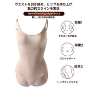 ボディスーツ ボディシェイパー 補正下着 レディース 女性用 大きいサイズ有 インナー オープンクロッチ お腹 引き締め ヒップリフト バストサポート ジャンプスーツ パッド付 股ホック