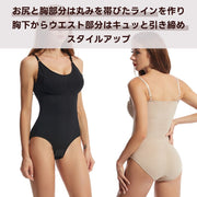 ボディスーツ ボディシェイパー 補正下着 レディース 女性用 大きいサイズ有 インナー オープンクロッチ お腹 引き締め ヒップリフト バストサポート ジャンプスーツ パッド付 股ホック