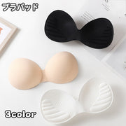 ブラパッド 胸パッド 左右一体型 付け替え 挿入パッド 交換 女性下着 レディース インナー ブラキャミ スポーツブラ スペア 取り外し ホワイト ベージュ ブラック 黒 白