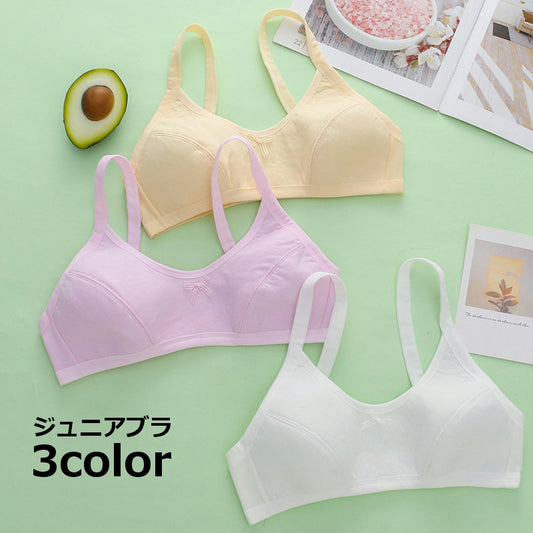 ジュニアブラ ノンワイヤーブラ ハーフトップブラ ブラジャー 下着 子供用 商品画像