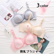 ブラジャー マタニティブラジャー 授乳ブラジャー 単品 レディース インナー 下着 産前産後 フロントホック 前開き ストライプ ボーダー しましま 4つホック 4段階調整 Aカップ Bカップ Cカップ おしゃれ かわいい 妊婦 女性用 婦人用