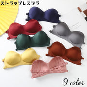 ストラップレスブラ ブラ ブラジャー レディース 女性 下着 インナー 立体 通気性 ストラップ取り外し チューブトップ ワンピース ドレス 見えない シンプル おしゃれ