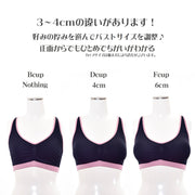 ブラパッド ブラジャーパッド 胸パッド 極厚 厚手 厚み4cm 厚み6cm インナー 下着 通気性 吸水性 ブラパット レディース 交換用 スペア 取り換え