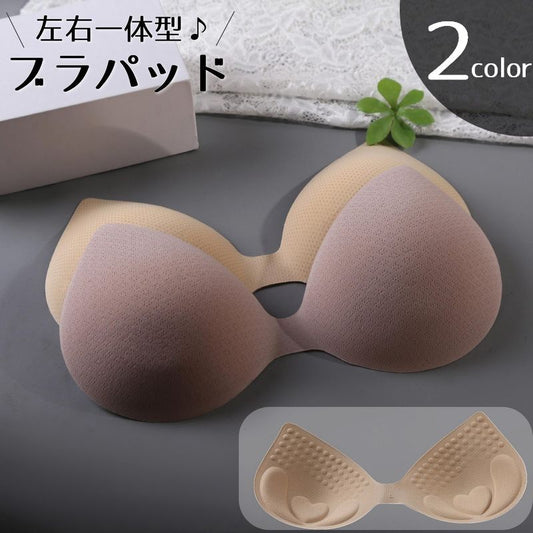 ブラパッド 左右一体型 胸パッド バストパッド レディース ブラジャー 商品画像