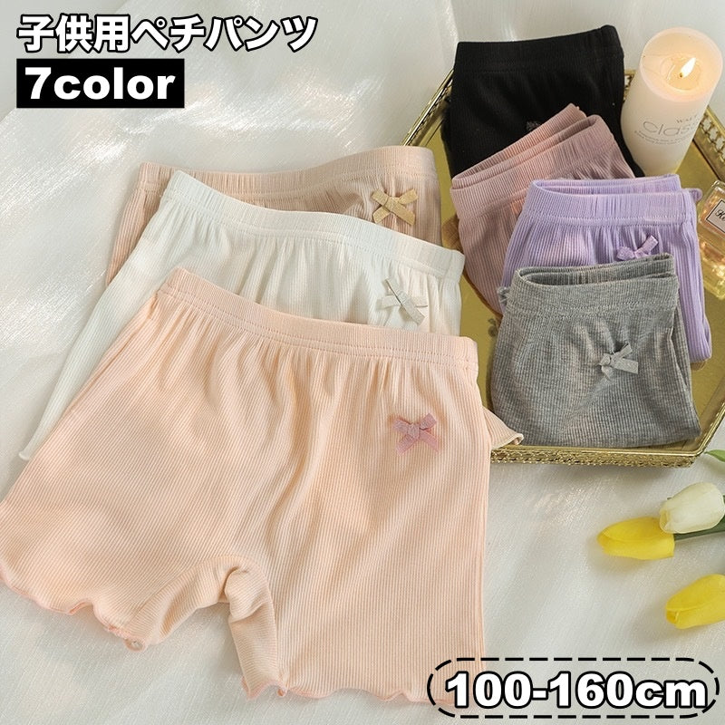 ペチパンツ オーバーパンツ タップパンツ 子供用 キッズ ジュニア 女の子 インナー メロウフリル チラ見え防止 安全ショーツ 下着 肌着 定番 シンプル 可愛い 透け防止 ガールズ 女児 子ども こども