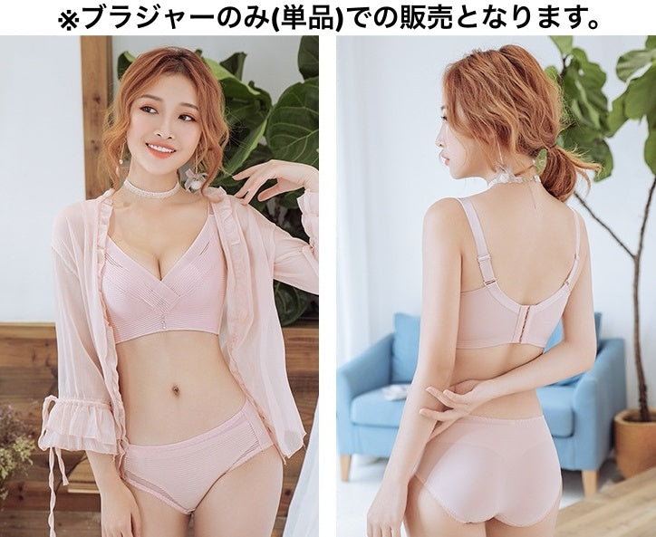 3/4カップブラ ブラジャー 単品 モールドカップブラ ノンワイヤー レディース 商品画像2