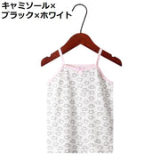 インナー 肌着 下着 キャミソール タンクトップ キッズ 女の子 男の子 子供服 ノースリーブ 春夏 ラウンドネック 丸首 トップス プルオーバー 袖なし レース リボン プリント イチゴ 総柄 無地 シンプル カジュアル かわいい 可愛い おしゃれ お洒落 普段着 普段使い デイリー 子ども こども ジュニア 幼児 ガールズ ボーイズ 女児 男児 秋