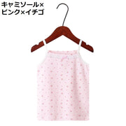 インナー 肌着 下着 キャミソール タンクトップ キッズ 女の子 男の子 子供服 ノースリーブ 春夏 ラウンドネック 丸首 トップス プルオーバー 袖なし レース リボン プリント イチゴ 総柄 無地 シンプル カジュアル かわいい 可愛い おしゃれ お洒落 普段着 普段使い デイリー 子ども こども ジュニア 幼児 ガールズ ボーイズ 女児 男児 秋