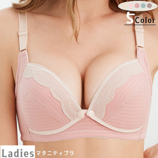 マタニティブラ 授乳ブラ 3/4カップ レディース ノンワイヤー ランジェリー 商品画像