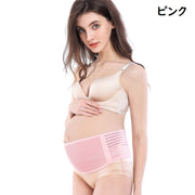 妊婦帯 マタニティベルト 腹帯 レディース マタニティ用下着 インナー サポートベルト 産前 産後 ママ 妊婦 出産準備 戌の日 メッシュ 通気性 幅広 ワイド 着脱簡単 マジック テープ シンプル 無地 女性用 ピンク ブラック ベージュ