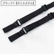 ブラストラップ 1組 1ペア レディース 女性用 インナー ブラジャー 肩紐 ブラ紐 付け替え 交換 シンプル ベーシック 定番 無地 ブラック ホワイト ベージュ レッド