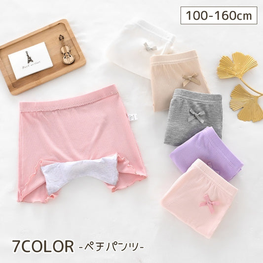 ぺチパンツ キッズ ジュニア ペチコート ペチコートパンツ インナーパンツ 商品画像