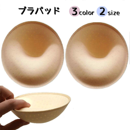 ブラパッド ブラパット 左右 1ペア ブラジャーパッド レディース 商品画像