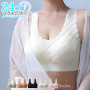 ノンワイヤーブラ ハーフトップブラ ブラジャー シームレス フルカップ ナイトブラ リラックス 楽ちん 昼夜兼用 レディース 女性 下着 インナー カップ付き ワイヤレス スポーツブラ 夜用 就寝用 締め付けない 快適 24時間ブラ おしゃれ 普段使い デイリー おうち時間 スポーツ 肌着 薄手 響きにくい ヨガ スポーツブラ ジムブラ 軽運動ブラ 20代 30代 40代 50代