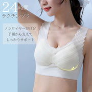 ノンワイヤーブラ ハーフトップブラ ブラジャー シームレス フルカップ ナイトブラ リラックス 楽ちん 昼夜兼用 レディース 女性 下着 インナー カップ付き ワイヤレス スポーツブラ 夜用 就寝用 締め付けない 快適 24時間ブラ おしゃれ 普段使い デイリー おうち時間 スポーツ 肌着 薄手 響きにくい ヨガ スポーツブラ ジムブラ 軽運動ブラ 20代 30代 40代 50代