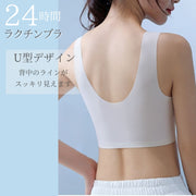 ノンワイヤーブラ ハーフトップブラ ブラジャー シームレス フルカップ ナイトブラ リラックス 楽ちん 昼夜兼用 レディース 女性 下着 インナー カップ付き ワイヤレス スポーツブラ 夜用 就寝用 締め付けない 快適 24時間ブラ おしゃれ 普段使い デイリー おうち時間 スポーツ 肌着 薄手 響きにくい ヨガ スポーツブラ ジムブラ 軽運動ブラ 20代 30代 40代 50代