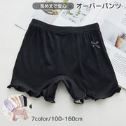 オーバーパンツ 1分丈 子供 キッズ ジュニア 女の子 インナーパンツ ペチパンツ 見せパン スパッツ 薄手 無地 リボン メロウフリル 3分丈