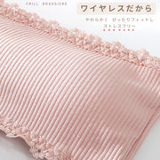ストラップレスブラ チューブブラ パッド入り 一体型カップ 取外し可能 チューブトップ レディース 女性 婦人 インナー 下着 3段ホック フリル リブ シンプル お洒落