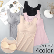 ブラトップ レディース 女性用 インナー 下着 カップ付き フルカップ タンクトップ ノンワイヤー シームレス 無地 単色 シンプル 響きにくい 肌着 普段使い デイリー