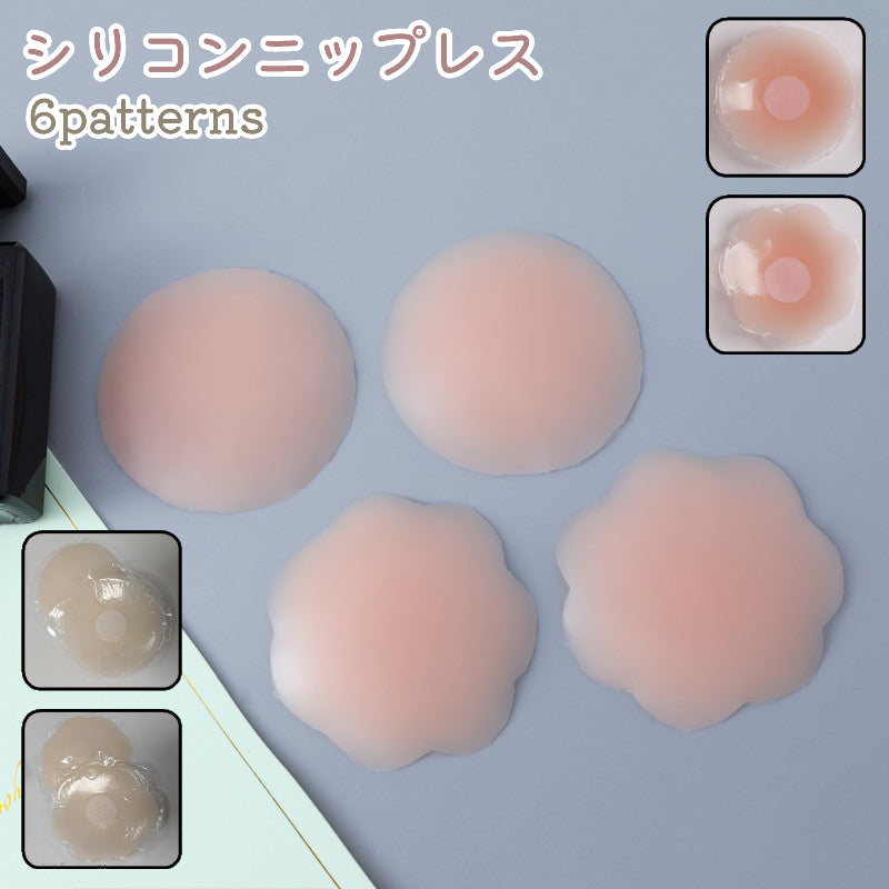 ニップレス レディース 1セット（2枚入） 女性用 シリコンパッド ノーブラ 商品画像