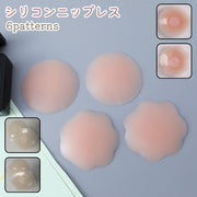 ニップレス レディース 1セット（2枚入） 女性用 シリコンパッド ノーブラ パッド インナー 丸型 花型 ピンク ベージュ シンプル かわいい 透け防止 バストトップ