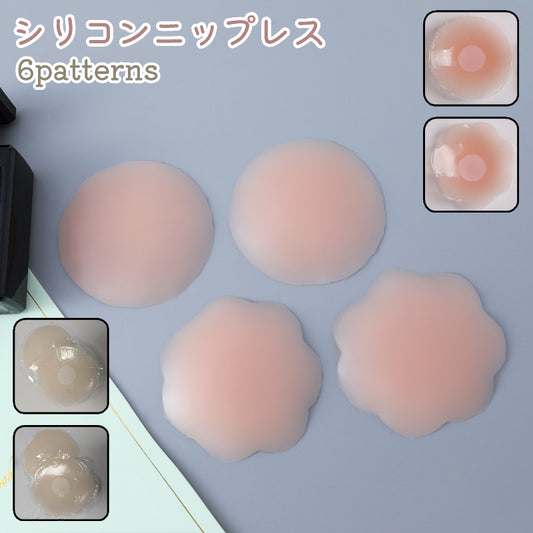 ニップレス レディース 1セット（2枚入） 女性用 シリコンパッド ノーブラ 商品画像