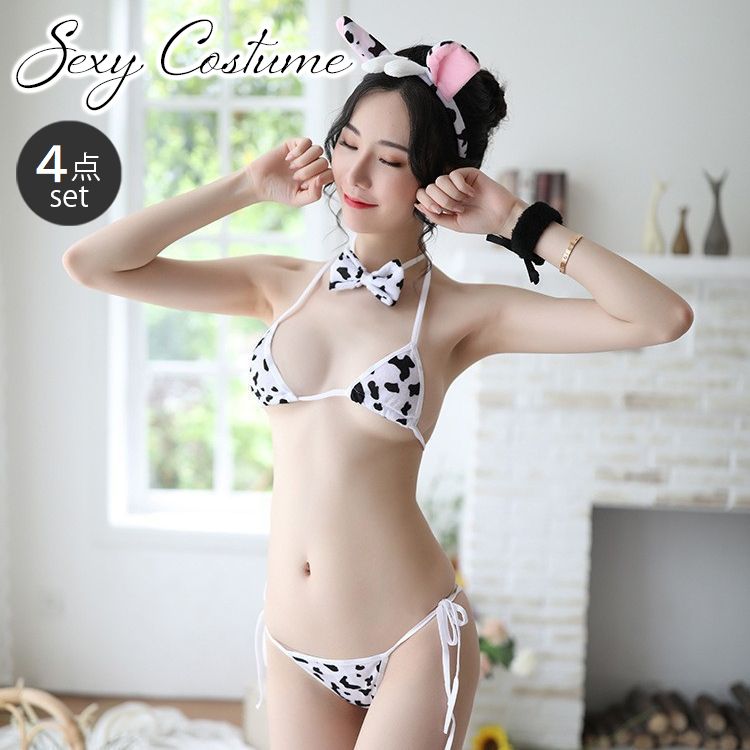 セクシーコスチューム ４点セット コスプレ 三角ブラ＆ショーツ ウシ 牛 商品画像