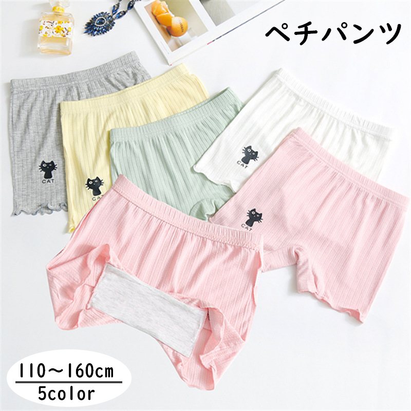 ペチパンツ オーバーパンツ キッズ ジュニア 女の子 下着 インナー リボン 裾フリル ワンポイント ガーリー かわいい チラ見え防止 安全ショーツ